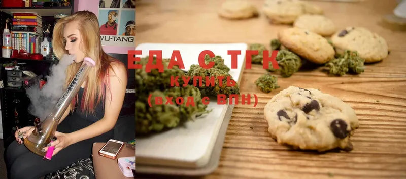 Canna-Cookies марихуана  KRAKEN маркетплейс  Полысаево 